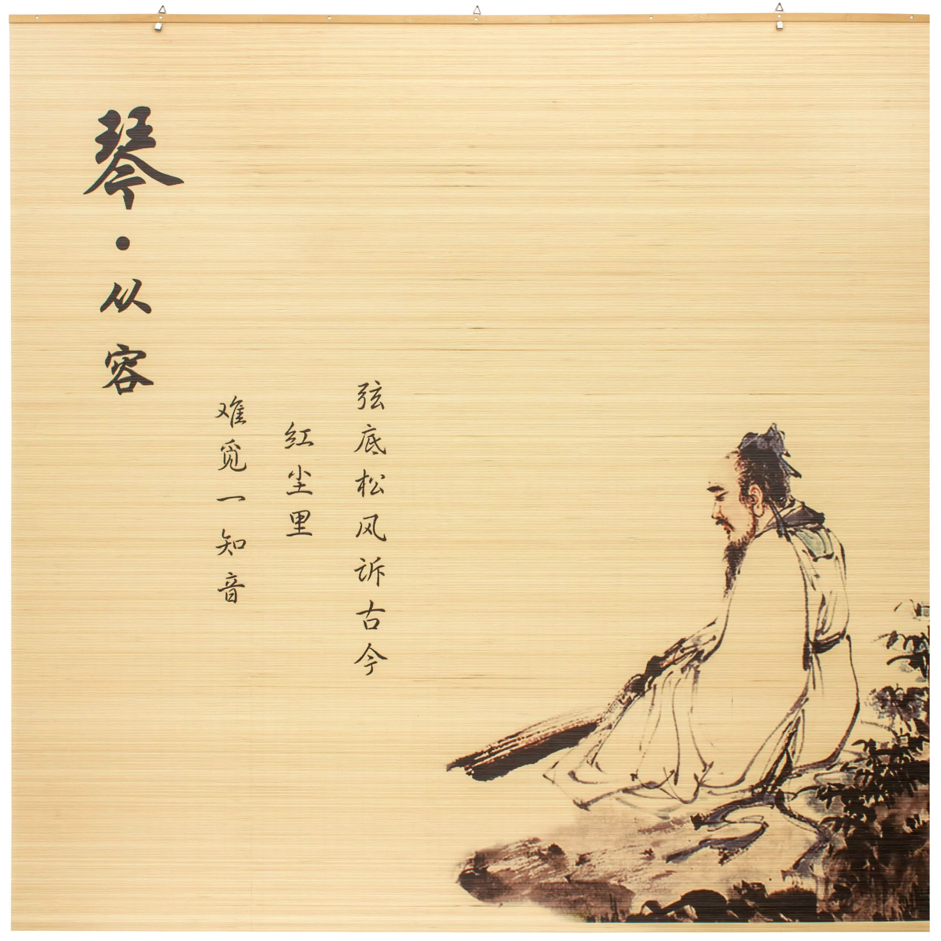 Philosopher Window Shade Blind - Image 2
